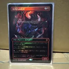 ダークティアラγ プロモ 初期 旧枠 デュエマクラシック - メルカリ