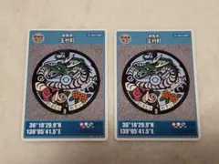 Item thumbnail for item 9b36d6af-2504-42c2-b59c-7a75b39d217d