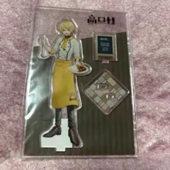 【本日限定】高田村　アニメイトカフェ 中野あるま