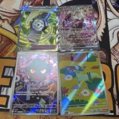 あ*様 キチキギスex SAR 他3枚