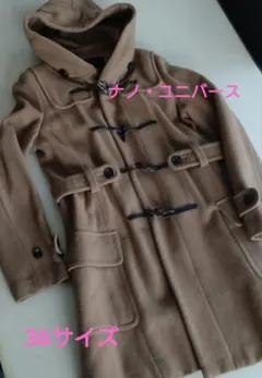 ナノ・ユニバース　ダッフルコート ベージュ フード付き　36サイズ