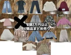 axes femme 毎日コーデ 16点まとめ売り ワンピ トップス スカート