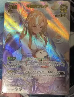 2026年最新】不知火フレア sspの人気アイテム - メルカリ