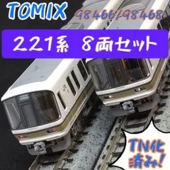 2026年最新】tomix 225系の人気アイテム - メルカリ