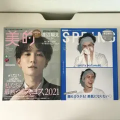 ジャニーズ ピンナップ ジャニーズ ピンナップ