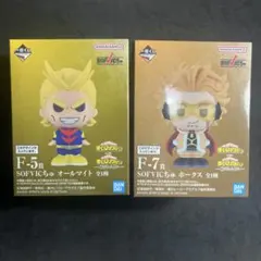 一番くじ 僕のヒーローアカデミア F賞 SOFVICちゅ オールマイト ホークス