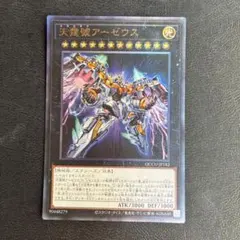 トツトツ様 リクエスト 2点 まとめ商品