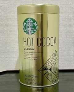 2026年最新】スターバックスココア缶の人気アイテム - メルカリ