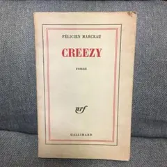 フェリシアン・マルソーの小説　CREEZY フランス語原書