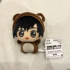 サカモトデイズ くまさんみたい コレクション ちびぐるみ 南雲