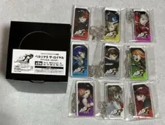 ペルソナ5 ザ・ロイヤル　フタバブックス購入特典　アクリルキーホルダー　セット