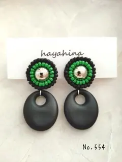 【554】ハンドメイドピアス/イヤリング　ビーズ刺繍　刺繍ピアス