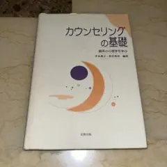 13冊セット　星槎大学　保健体育教員免許　テキスト　教育関連書籍セット 2025年最新】星槎大学の人気アイテム - メルカリ