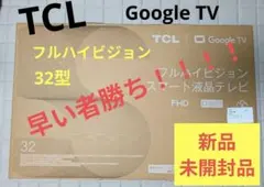 2026年最新】tcl 4k 120hzの人気アイテム - メルカリ