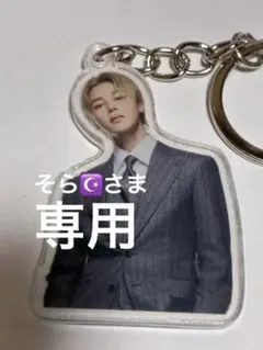 そら☪ さま♡専用 BTS Jimin ジミン　アクキー