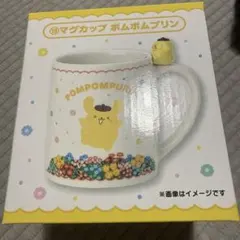 サンリオ当りくじ ポムポムプリン マグカップ