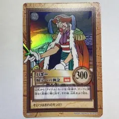 Z75 バギー 財宝への執念 C24 ワンピース ハイパーバトル