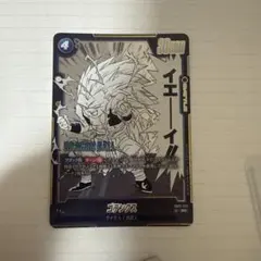 ドラゴンボール スーパーダイバーズ アドバンスパック R APT-004