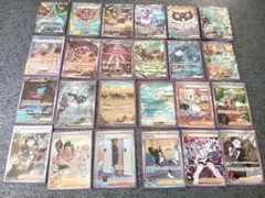 ポケモンカード SAR 24枚 まとめ売りのサムネイル