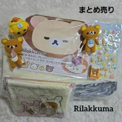 NEW BASIC RILAKKUMA ビッグダイカットラグ コリラックマ - メルカリ