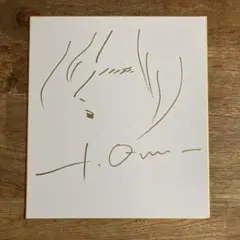 星野源「ばかのうた」直筆サイン色紙付CDアルバム 星野源「ばかのうた」直筆サイン色紙付CDアルバム - メルカリ