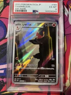 Item thumbnail for item 38927d02-d321-42f5-b6d9-0601850b6ba1