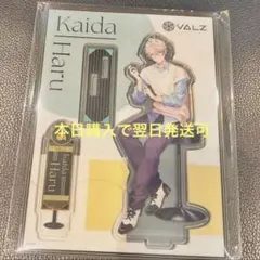 にじさんじ VΔLZ ラウンドワンコラボ アクリルスタンド 甲斐田晴