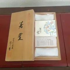 戸隠裂 茶道用帛紗 ウサギ刺繍 金色系 - メルカリ