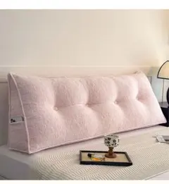 ピンク 大きめ 背もたれクッション 120cm 洗えるカバー付き 韓国インテリア