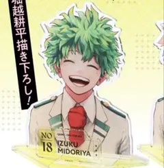 2026年最新】僕のヒーローアカデミア応募者全員サービスアクスタの人気