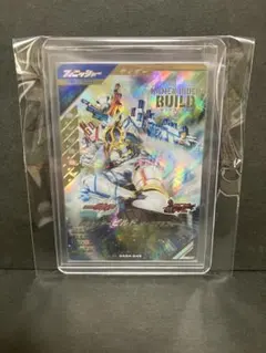 ガンバレジェンズダブル