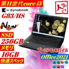 2025年最新】G83 バッテリーの人気アイテム - メルカリ