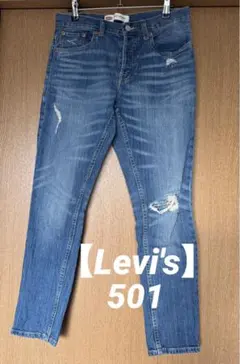 ☆Levisリーバイス501☆スキニー・ダメージ・ジーンズ・デニム・16REG☆