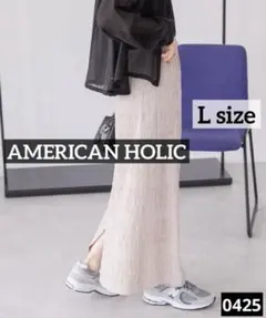 0425 AMERICAN HOLIC シャーリングタイトスカート