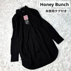 セール価格　Honey Bunch 未使用　ロングシャツ　ブラック　フリーサイズのサムネイル