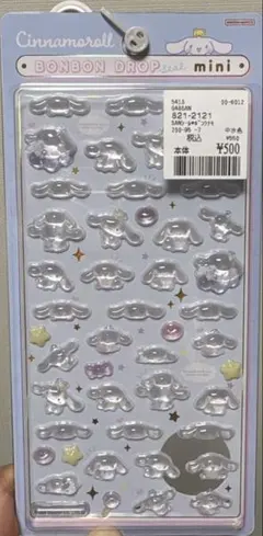 ボンボンドロップシール mini シナモン