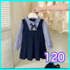 新品　120 フォーマル　ワンピース　ドッキング　入園式　入学式　結婚式　紺