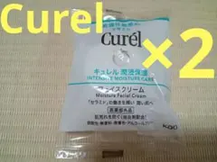 花王　Curel　キュレル　保湿　フェイスクリーム2点　弱酸性・無香料・無着色