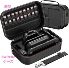 新品　Switch2 ケース HEYSTOP Switch2専用対応　収納バッグ