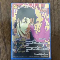 ミラクルバトルカードダス ミラバト ココ トリコ to3865 - メルカリ