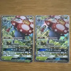 ケ*ン様 ラフレシアGX RR SM11b ドリームリーグ 003/049