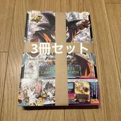 ドラゴンボールフュージョンワールド 1st コンプリートカード