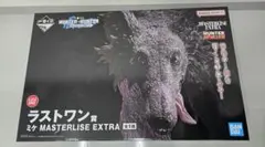 一番くじ　ハンター×ハンター　ラストワン賞　ミケ