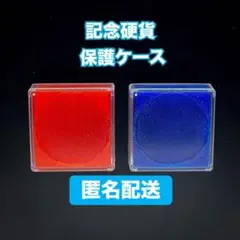 【未使用】大阪万博記念硬貨　ミャクミャク　500円記念硬貨・2個セット 国際博覧会記念五百円 2枚セット 万博 記念硬貨 ミャクミャク