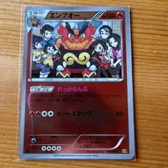 エモンガ BW コンセプトパック「EXバトルブースト」 ミラー 041 - メルカリ