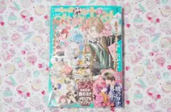 新品 花とゆめ 2026年 6号付録付 暁のヨナ メモリアルファンブック