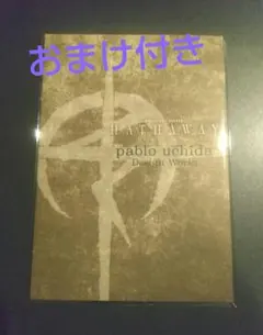 おまけ付き★第2弾入場者特典★閃光のハサウェイ キルケーの魔女★設定資料集