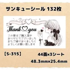 なえとる様 リクエスト 6点 まとめ商品