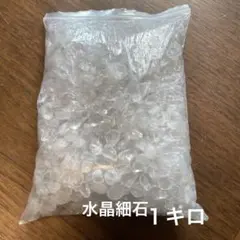 華音様 リクエスト 2点 まとめ商品