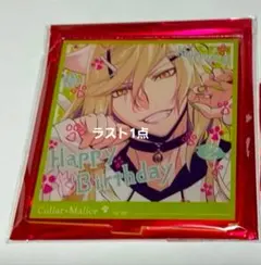 カラマリ＊Collar×Malice 白石　アクスタ collar×malice カラーマリス 白石景之 アクリルスタンド 冬の市 - メルカリ